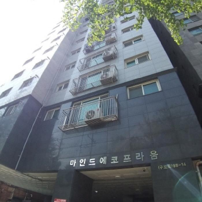 2025타경9397 법원경매 사진7 | 서울 구로구 아파트 경매