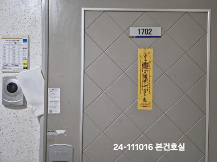 2024타경111016 법원경매 사진6 | 부산 사하구 아파트 경매
