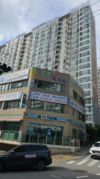2024타경111016 법원경매 사진7 | 부산 사하구 아파트 경매