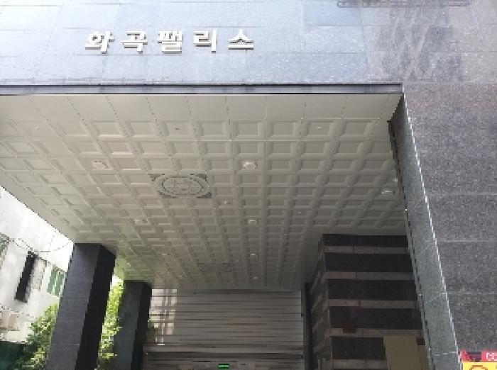2025타경10015 법원경매 사진6 | 서울 강서구 오피스텔 경매