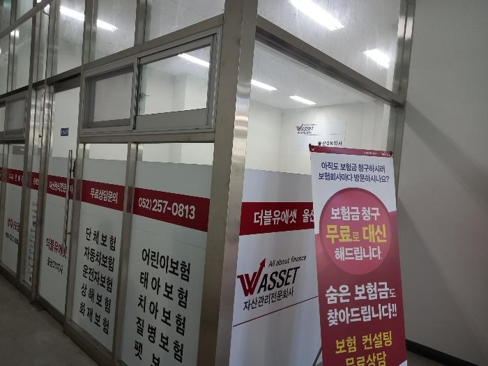 법원경매 2024타경7378 사진4 | 울산 남구 봉월로 근린상가 경매