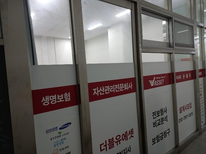 법원경매 2024타경7378 사진5 | 울산 남구 봉월로 근린상가 경매