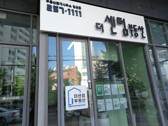 2024타경7378 법원경매 사진2 | 울산 남구 상가,오피스텔,근린시설 경매