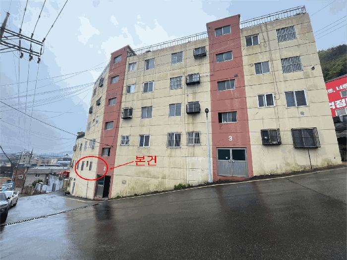 2025타경1161 법원경매 사진5 | 부산 사하구 아파트 경매