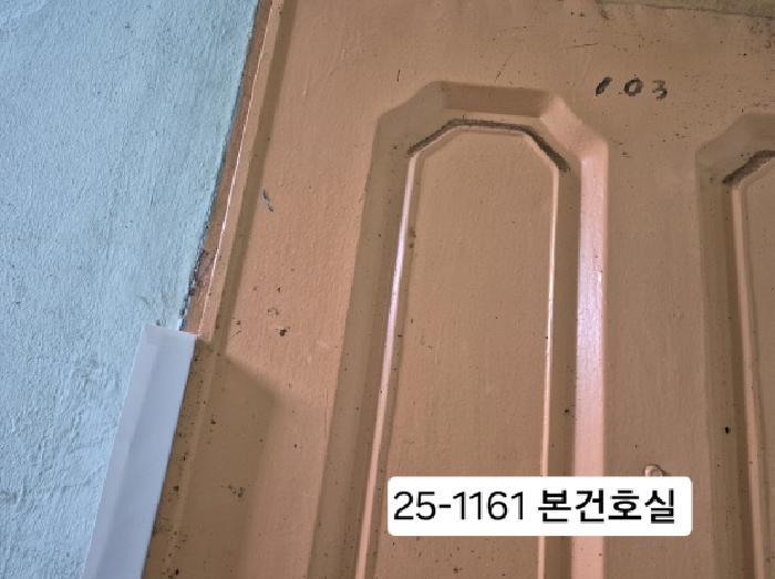 2025타경1161 법원경매 사진7 | 부산 사하구 아파트 경매