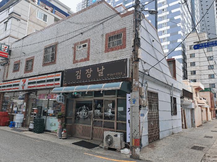 부산광역시 사상구 괘법동 524-33 법원경매 물건 대표사진