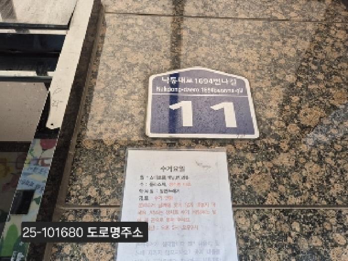 법원경매 2025타경101680 사진7 | 부산 북구 구포동 1060-495 오피스텔 경매