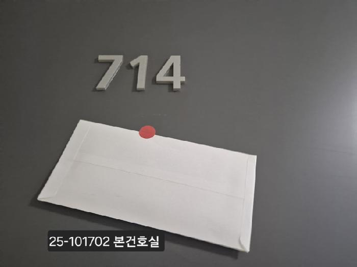 2025타경101702 법원경매 사진4 | 부산 강서구 오피스텔 경매