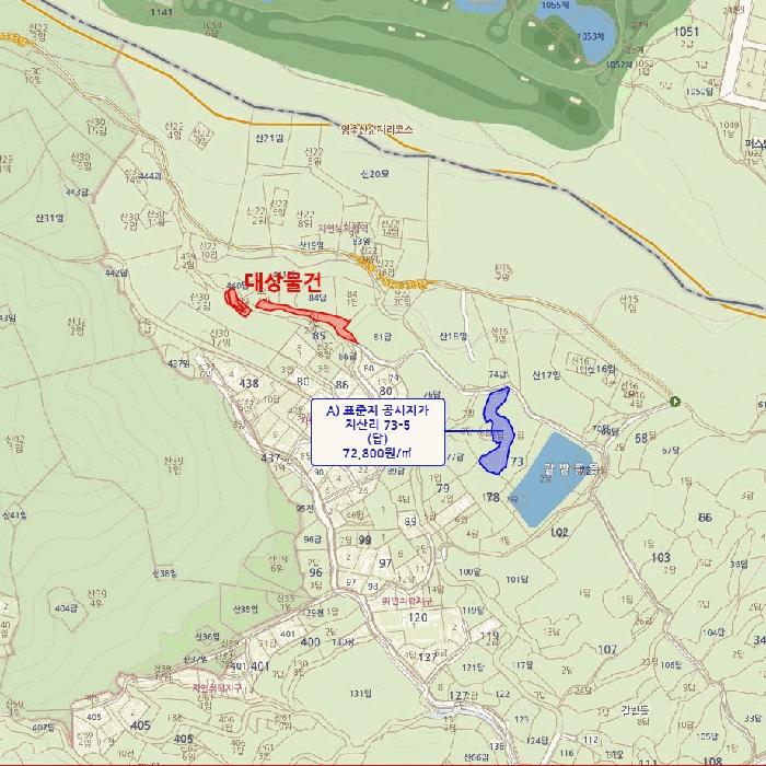 법원경매 2025타경1043 사진8 | 양산시 하북면 지산리 81-2 답 경매