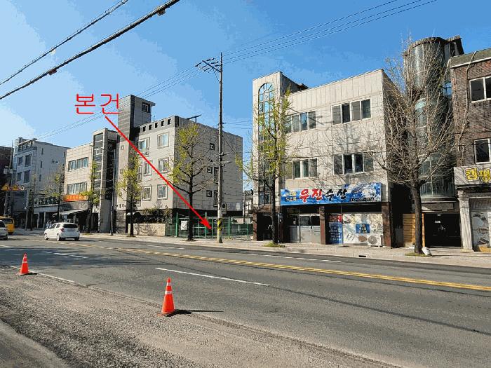 법원경매 2025타경1055 사진2 | 울산 남구 무거동 1209-8 대지 경매