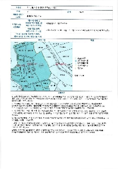 법원경매 2025타경721 사진40 | 나주시 봉황면 운곡리 175 답 경매