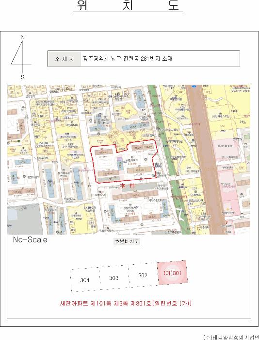 2025타경32672 법원경매 사진6 | 광주 남구 아파트 경매