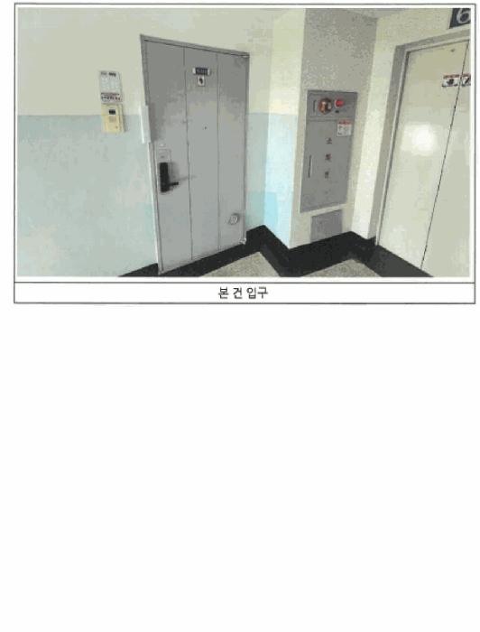 2025타경33177 법원경매 사진2 | 광주 동구 아파트 경매