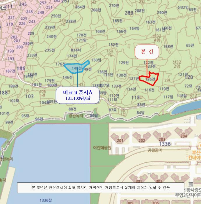 2025타경11276 법원경매 사진6 | 창원 진해구 전 경매
