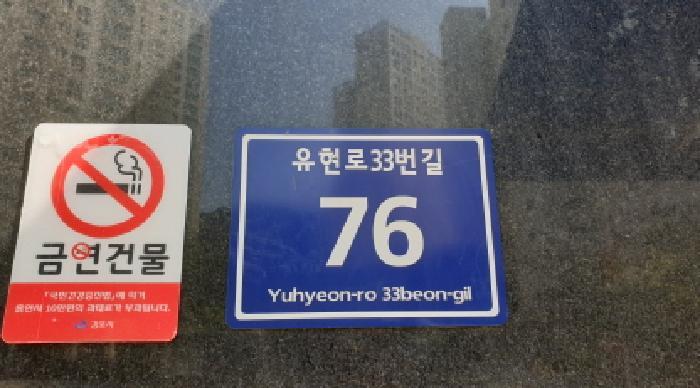 법원경매 2025타경3796 사진4 | 김포시 풍무동 787 근린상가 경매