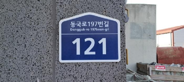 법원경매 2025타경62377 사진6 | 고양시 일산동구 성석동 195-23 다세대주택 경매
