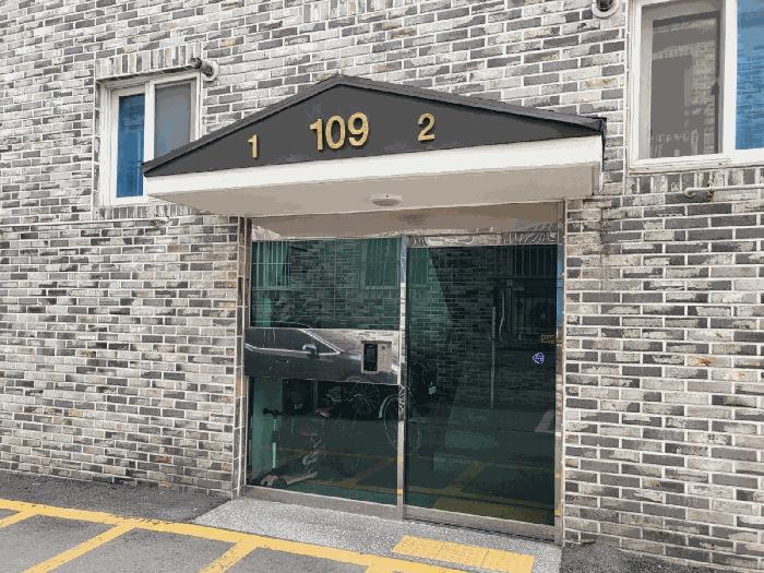 법원경매 2025타경62495 사진3 | 고양시 일산동구 설문동 351-37 다세대주택 경매