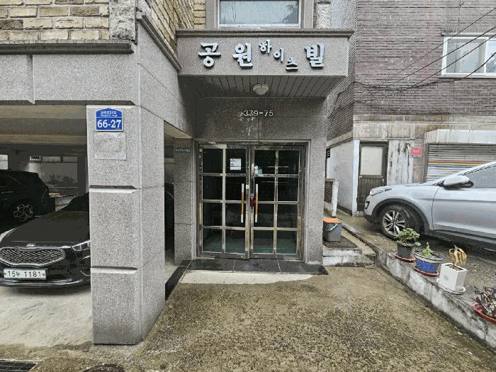 법원경매 2025타경9857 사진2 | 서울 강서구 화곡동 379-75 다세대주택 경매