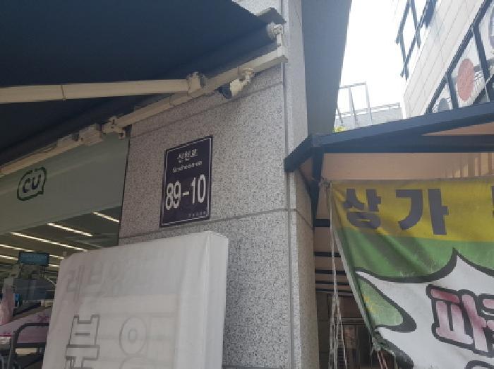 2025타경52464 법원경매 사진7 | 경기 시흥시 오피스텔 경매