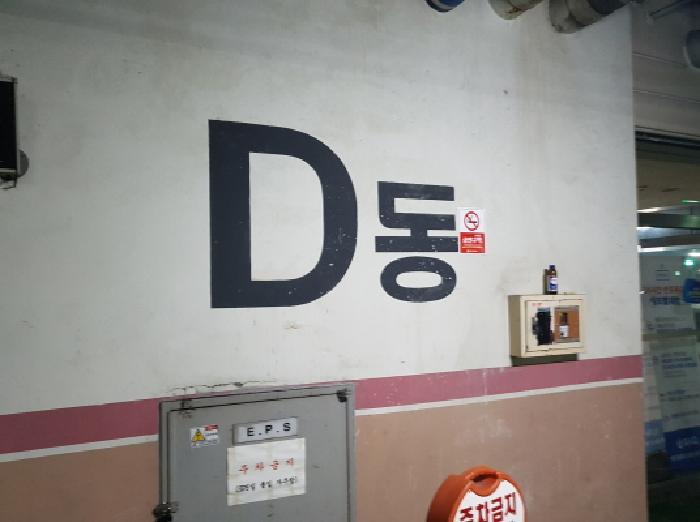 법원경매 2025타경52481 사진7 | 시흥시 정왕동 2164-2 오피스텔 경매