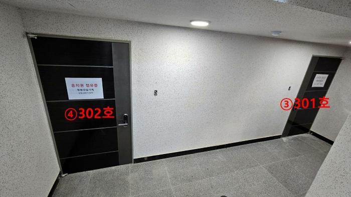 2024타경2841 법원경매 사진4 | 창원 마산합포구 연립주택,다세대,빌라 경매