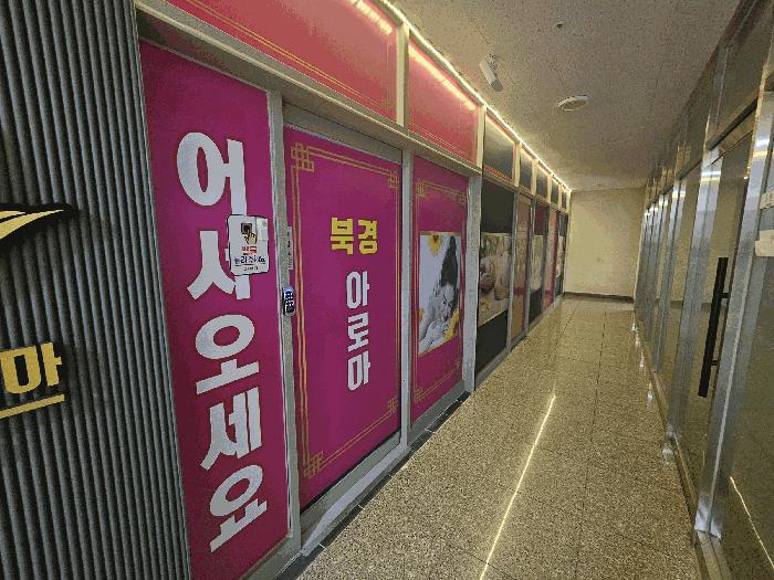 법원경매 2025타경52639 사진2 | 시흥시 목감동 407-4 근린시설 경매