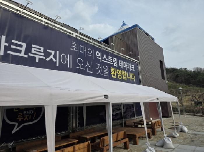법원경매 2025타경5988 사진33 | 청도군 화양읍 삼신리 기타 경매