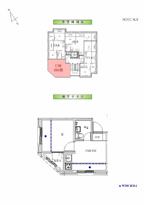 2025타경10258 법원경매 사진8 | 서울 강서구 다세대주택 경매