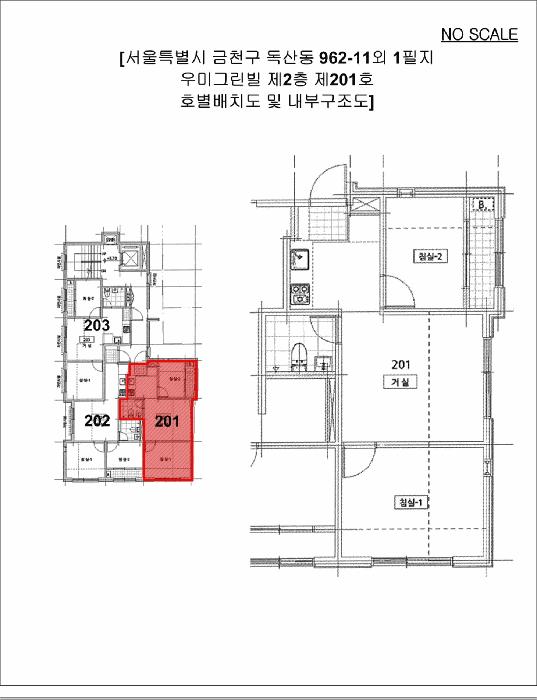 법원경매 2025타경10393 사진9 | 서울 금천구 독산동 962-11 다세대주택 경매