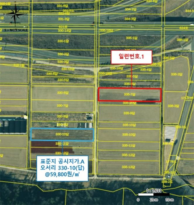 법원경매 2024타경105597 사진16 | 창원시 마산합포구 진전면 오서리 335-7 답 경매
