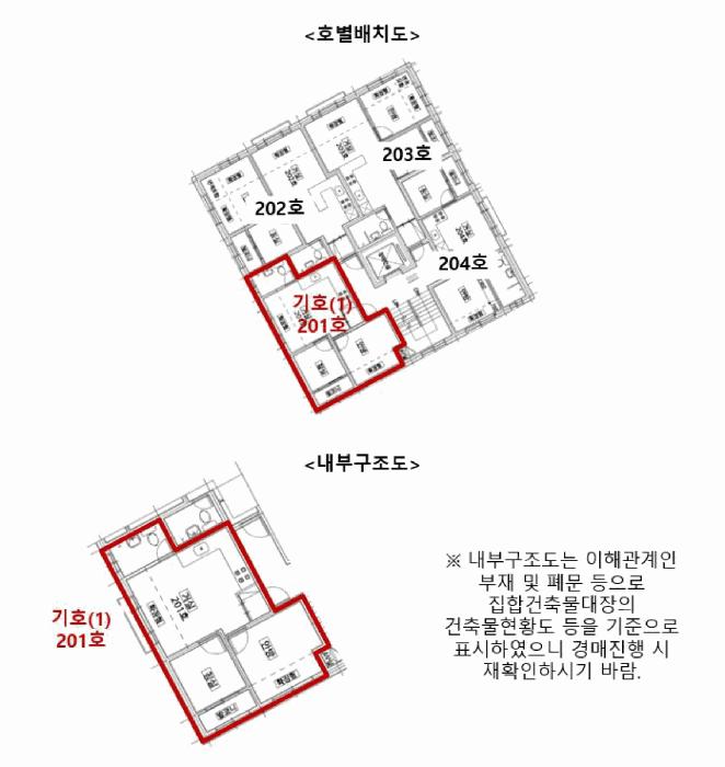 법원경매 2025타경10426 사진8 | 서울 강서구 화곡동 393-10 포르테하임 다세대주택 경매