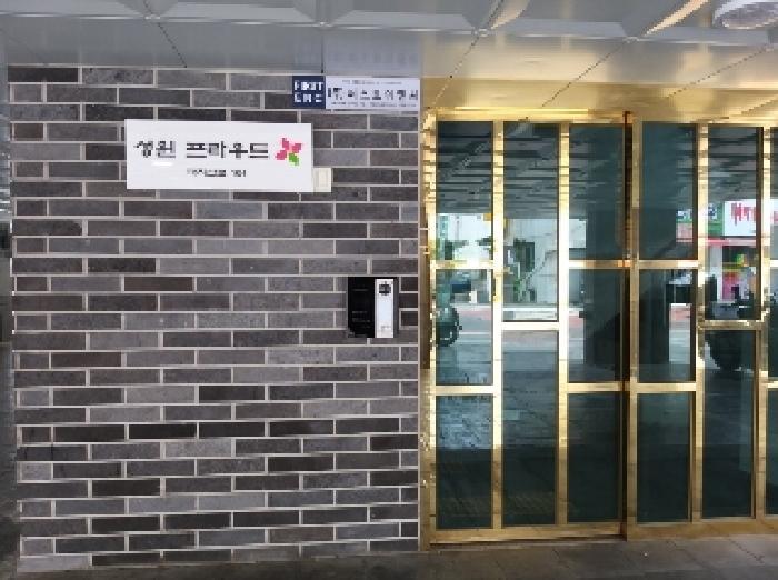 법원경매 2025타경10582 사진6 | 서울 강서구 화곡동 970-21 다세대주택 경매