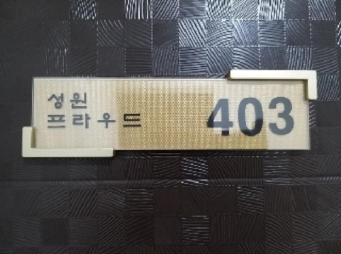 법원경매 2025타경10582 사진7 | 서울 강서구 화곡동 970-21 다세대주택 경매