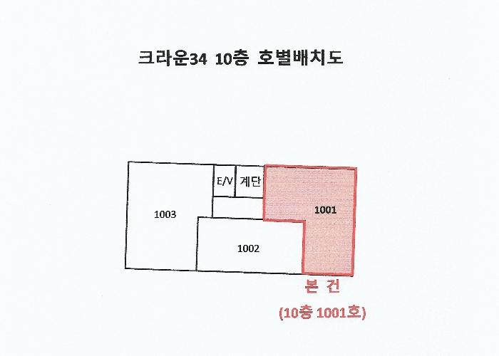 법원경매 2024타경105684 사진7 | 사하구 동매로29번길 오피스텔 경매