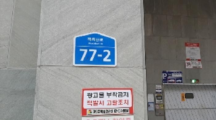 법원경매 2025타경10698 사진8 | 강서구 화곡동 24-150 오피스텔 경매