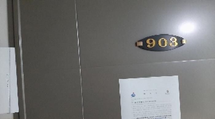 법원경매 2025타경10698 사진9 | 강서구 화곡동 24-150 오피스텔 경매
