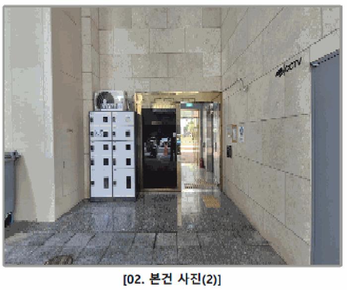 서울특별시 강서구 화곡동 24-42 웨인씨티 제5층 제502호 법원경매 물건 대표사진