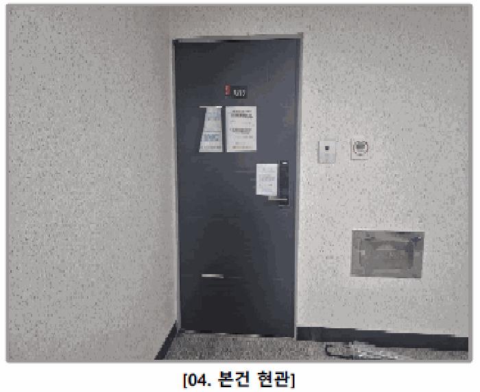 2025타경10714 법원경매 사진2 | 서울 강서구 오피스텔 경매