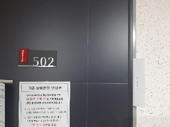 2025타경10714 법원경매 사진9 | 서울 강서구 오피스텔 경매