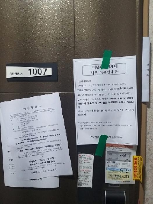 법원경매 2025타경10718 사진7 | 서울 금천구 독산동 973-1 다세대주택 경매
