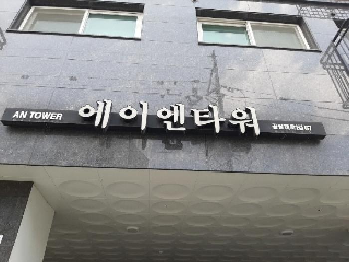 2025타경10722 법원경매 사진8 | 서울 양천구 오피스텔 경매