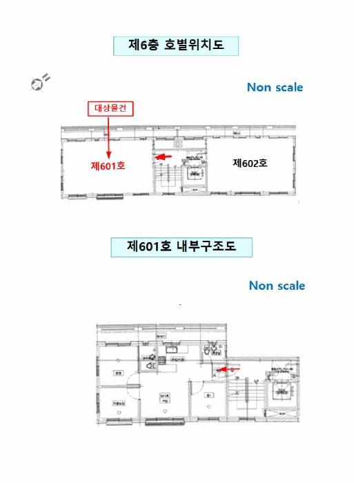 법원경매 2025타경10779 사진13 | 서울 강서구 화곡동 822-3 케이씨타운 다세대주택 경매
