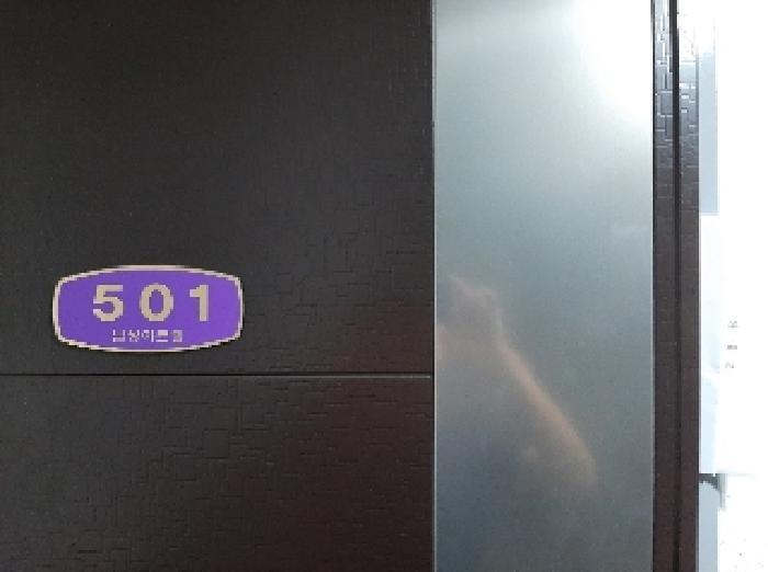 법원경매 2025타경10989 사진8 | 서울 강서구 방화동 557-7 다세대주택 경매