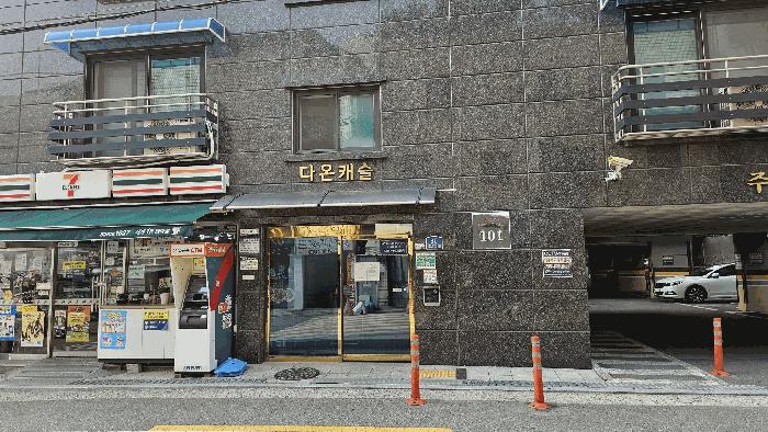 2025타경11057 법원경매 사진3 | 서울 금천구 다세대주택 경매