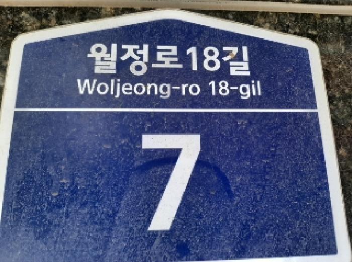 2025타경11105 법원경매 사진5 | 서울 강서구 오피스텔 경매