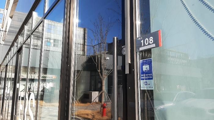 2024타경9394 법원경매 사진11 | 전남 나주시 아파트 경매