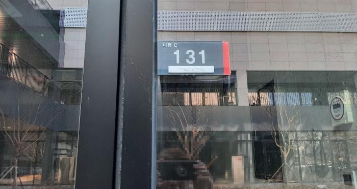 2024타경9394 법원경매 사진19 | 전남 나주시 아파트 경매