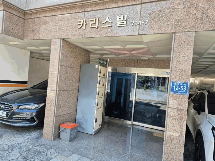 2025타경11158 법원경매 사진2 | 서울 양천구 다세대주택 경매