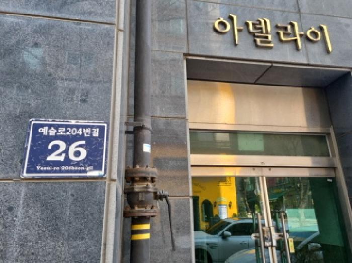 법원경매 2025타경507915 사진7 | 인천 남동구 구월동 1129 도시형생활주택 경매