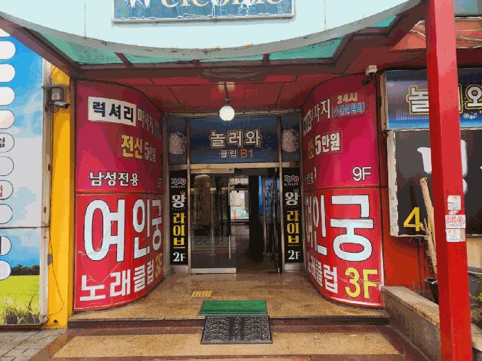 2025타경508029 법원경매 사진5 | 인천 연수구 오피스텔 경매